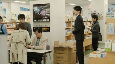 二重生活剧照的剧照