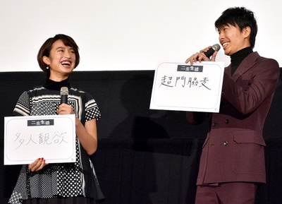 二重生活剧照的剧照