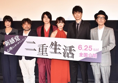 二重生活剧照的剧照