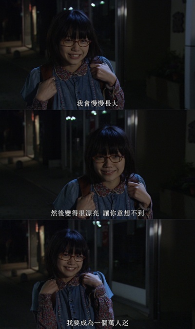 只是爱着你剧照的剧照