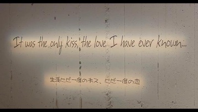 只是爱着你剧照的剧照