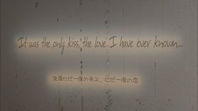 只是爱着你剧照的剧照