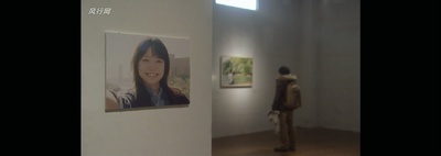 只是爱着你剧照的剧照