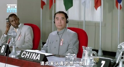 周恩来万隆之行剧照的剧照