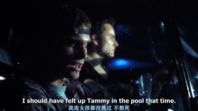 死神来了剧照的剧照