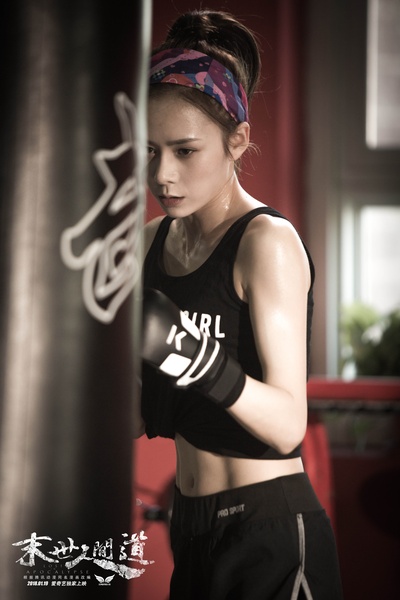 末世人间道剧照的剧照