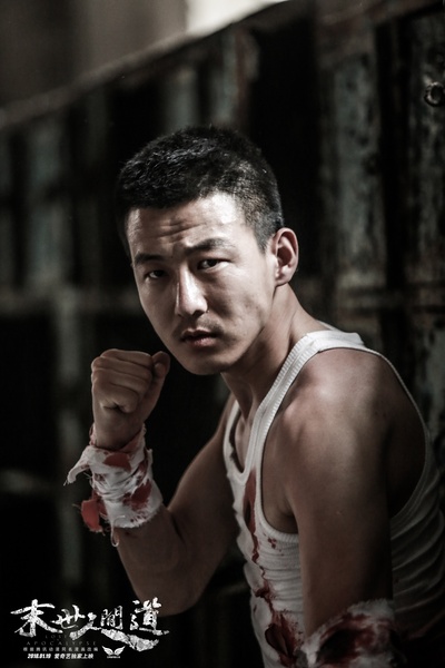 末世人间道剧照的剧照