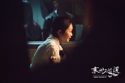 末世人间道剧照的剧照