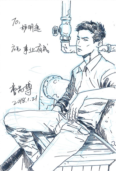 末世人间道剧照的剧照