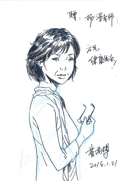 末世人间道剧照的剧照