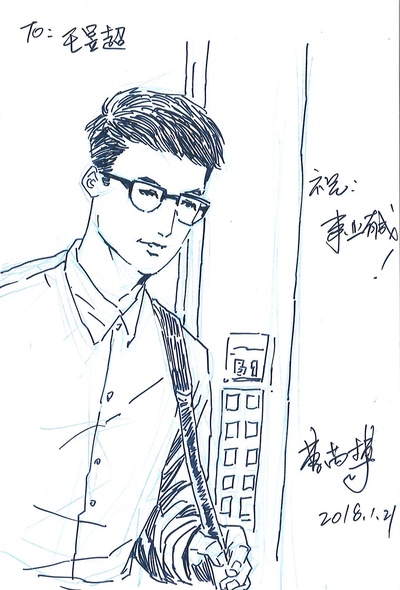 末世人间道剧照的剧照