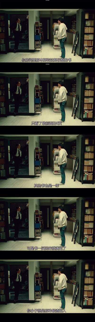 盗钥匙的方法剧照的剧照