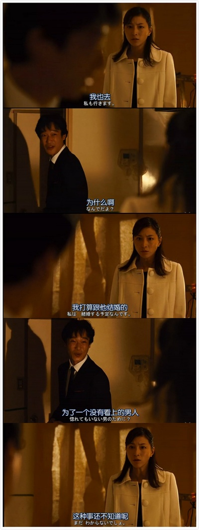 盗钥匙的方法剧照的剧照