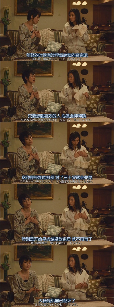 盗钥匙的方法剧照的剧照