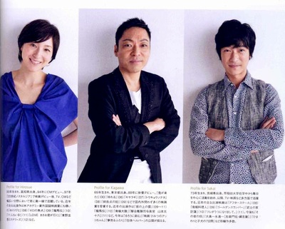 盗钥匙的方法剧照的剧照