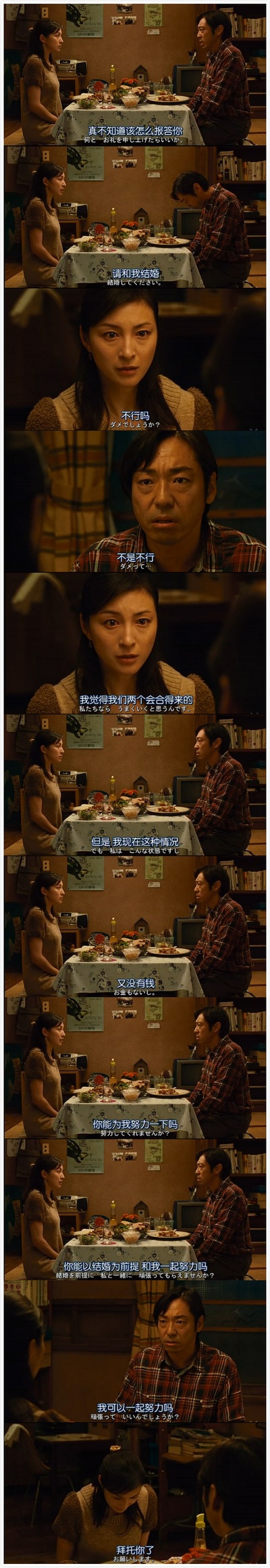 盗钥匙的方法剧照的剧照