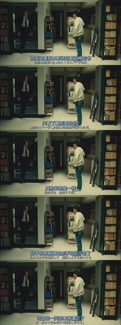 盗钥匙的方法剧照的剧照