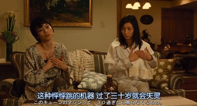 盗钥匙的方法剧照的剧照