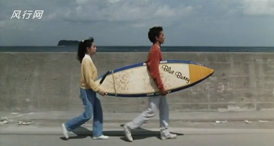 那年夏天，宁静的海剧照的剧照