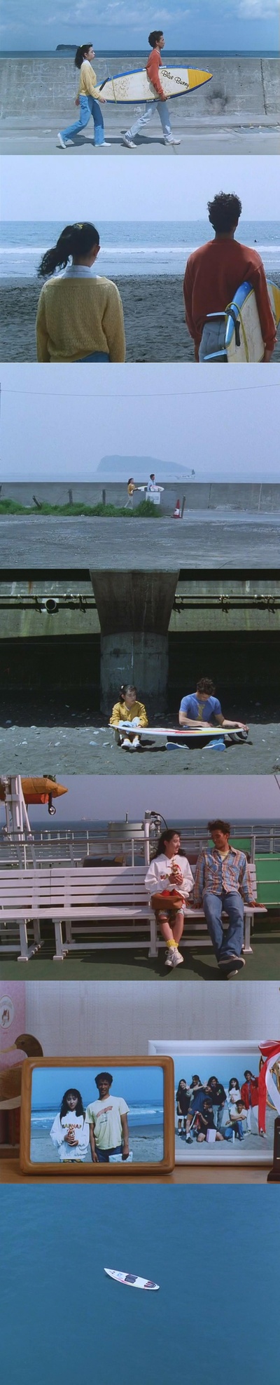 那年夏天，宁静的海剧照的剧照