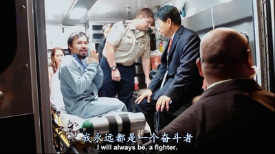 曼尼剧照的剧照