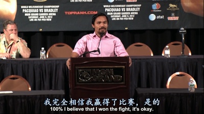 曼尼剧照的剧照