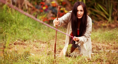 HOLD住爱剧照的剧照