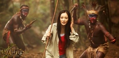 HOLD住爱剧照的剧照