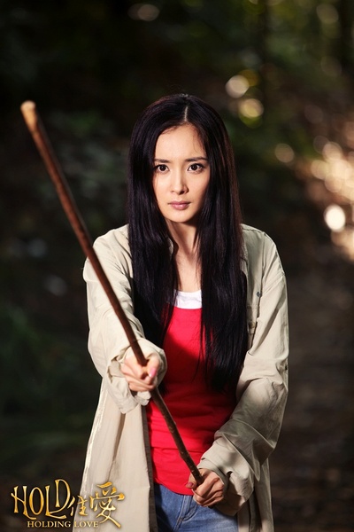 HOLD住爱剧照的剧照