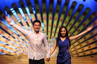 HOLD住爱剧照的剧照