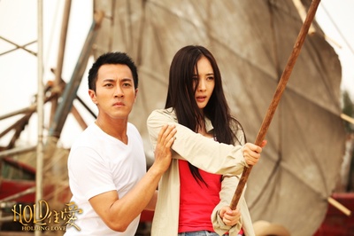 HOLD住爱剧照的剧照