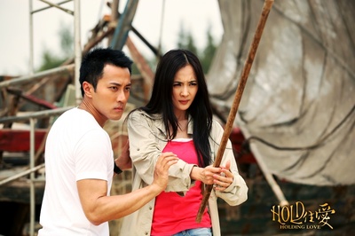 HOLD住爱剧照的剧照