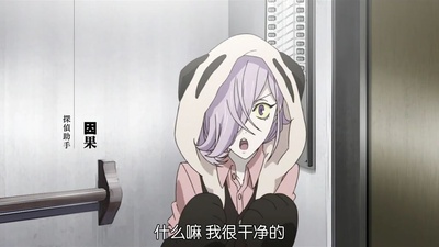 因果论剧照的剧照