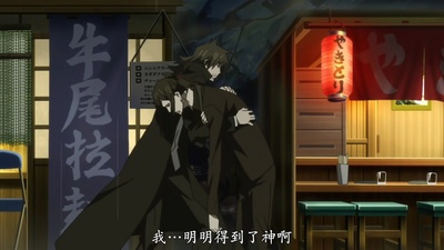 因果论剧照的剧照