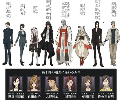 因果论剧照的剧照