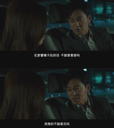 今天的恋爱剧照的剧照