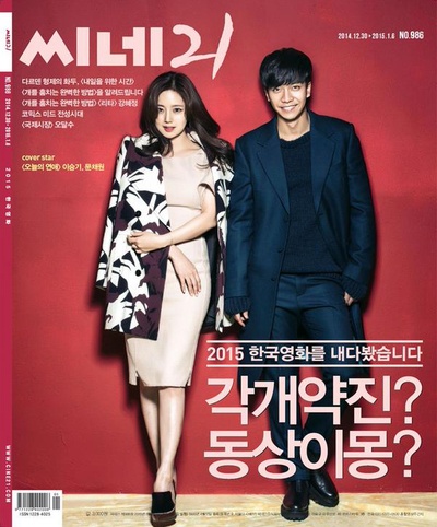 今天的恋爱剧照的剧照