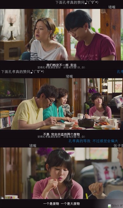 今天的恋爱剧照的剧照