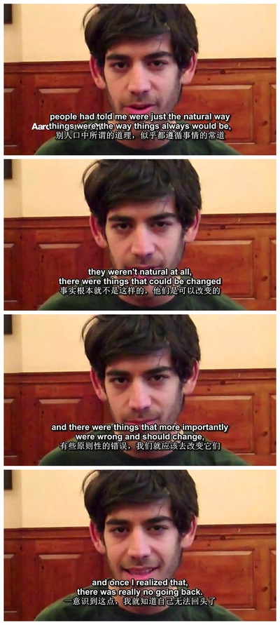 互联网之子剧照的剧照