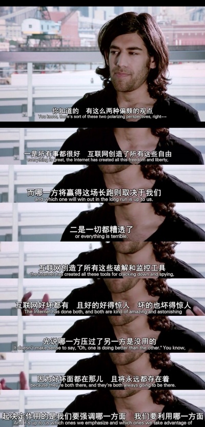 互联网之子剧照的剧照