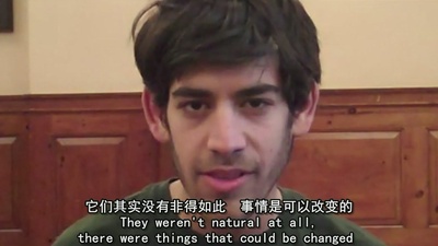 互联网之子剧照的剧照