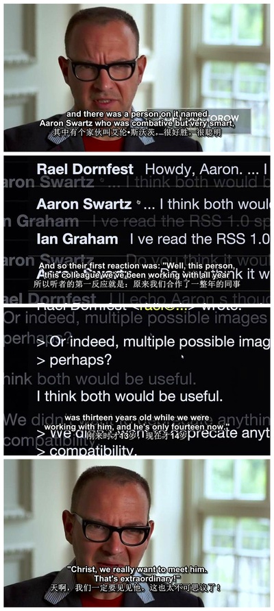 互联网之子剧照的剧照