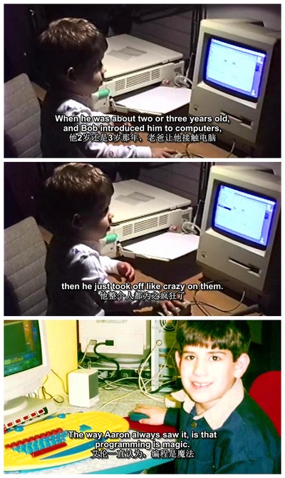 互联网之子剧照的剧照