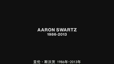 互联网之子剧照的剧照