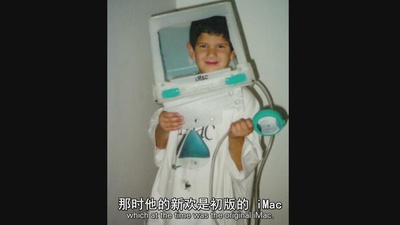 互联网之子剧照的剧照