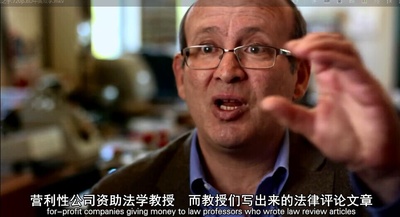 互联网之子剧照的剧照