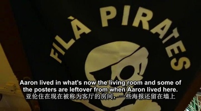 互联网之子剧照的剧照