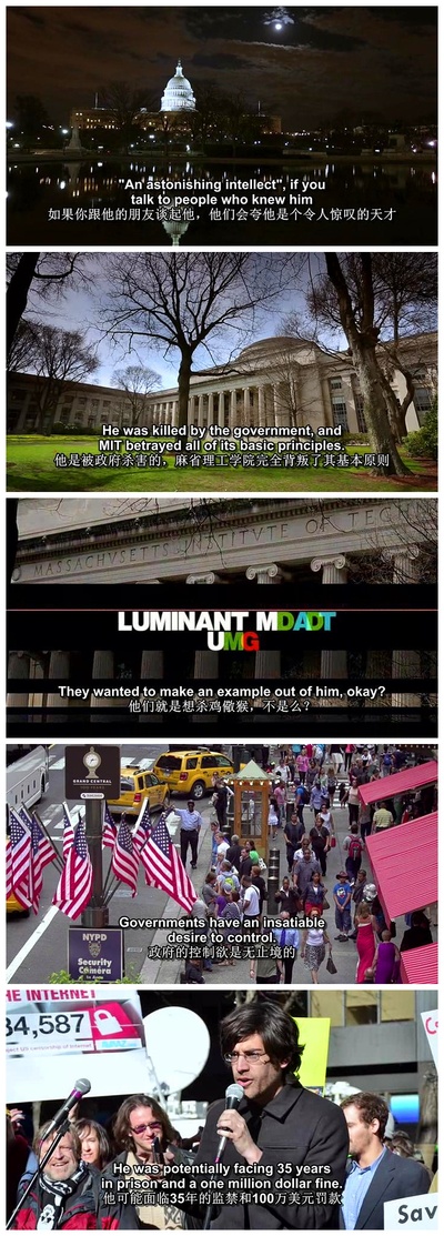 互联网之子剧照的剧照