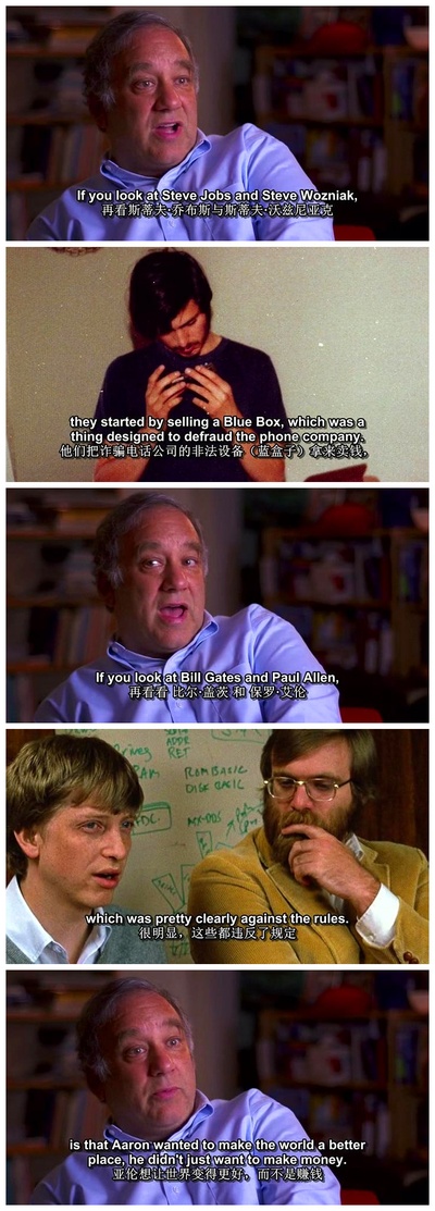 互联网之子剧照的剧照