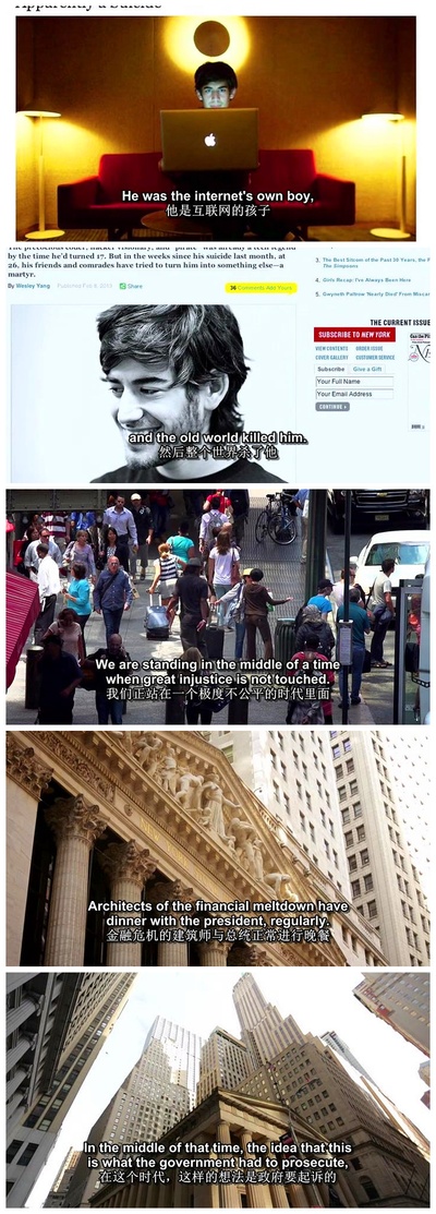 互联网之子剧照的剧照